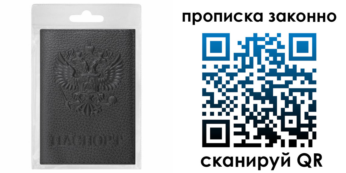 временная регистрация надежно в Козельске