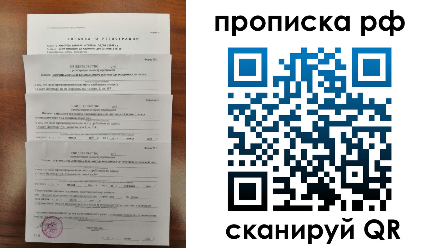 регистрация в Козельске